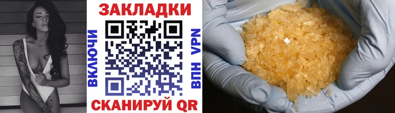 Купить закладку COCAIN Канабис Меф СК ГАШ Орск