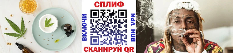 Купить закладки  Орск  Печенье с ТГК марихуана 