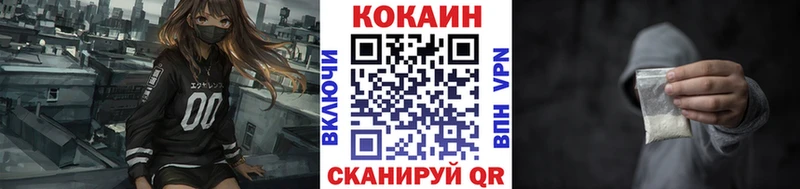 COCAIN Columbia  Купить закладки  Орск 
