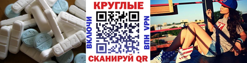 Купить закладки Орск Экстази Дубай