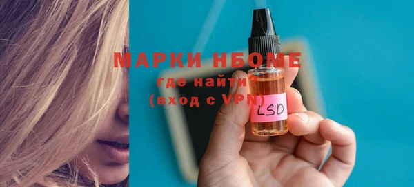 марки lsd Коряжма