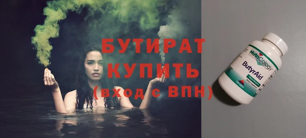 трава Костерёво