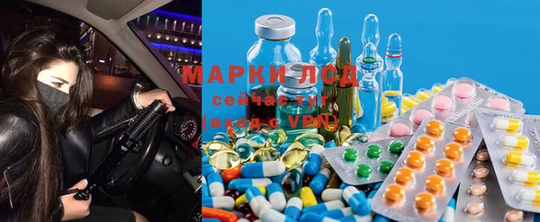 марки lsd Коряжма