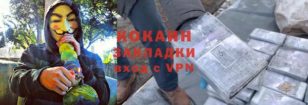 трава Костерёво