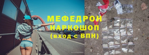 трава Костерёво