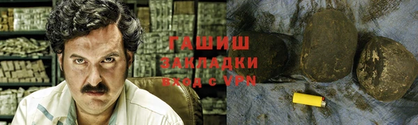 трава Костерёво