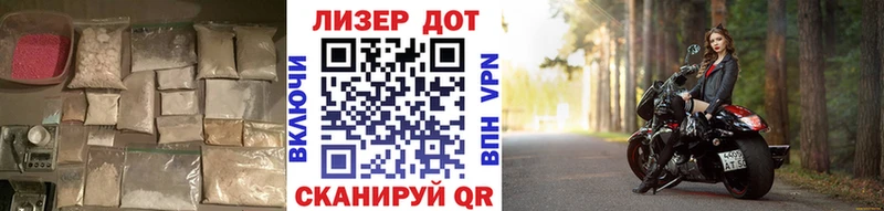 ЛСД экстази кислота Купить закладки Орск