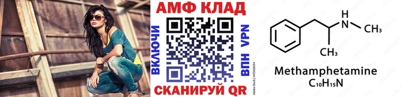 Купить закладки  Орск  Метамфетамин витя 