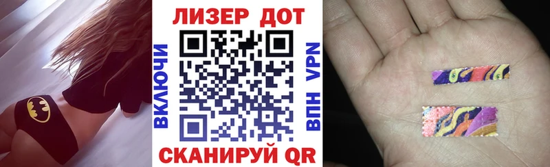 Купить закладки  Орск  Марки N-bome 1500мкг 