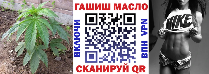 ТГК вейп с тгк Купить где Орск