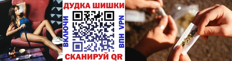 Канабис тримм  Купить закладки  Орск 